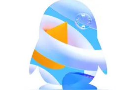 社交软件这么多，为啥年轻人依旧喜欢用QQ？图片