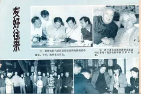 1981年2期大众电影画页图片