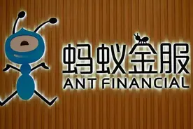蚂蚁集团十年内市值必超阿里巴巴，支付宝才是最大的新基建图片