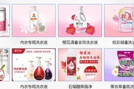 河南联大生物科技有限公司：购买洗衣液的基础知识图片