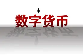 数字货币龙头股及深圳本地相关概念股汇总（建议收藏）图片