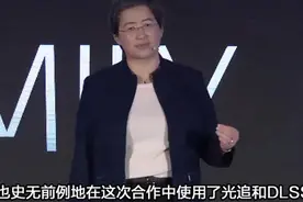 英伟达＆AMD联手 新显卡 RTX5800XT Super空降地球图片