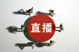 直播带货竞争白热化，顶流主播“抱团”发展图片