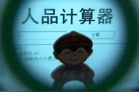 人以事显 情由事生图片