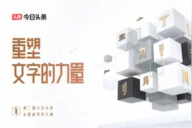 200万签约金，寻找重塑文字的力量 | 全国新写作大赛开启征稿图片