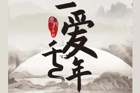 全国首部线上首演音乐剧《一爱千年》精彩片段抢先听——青蛇篇图片