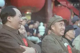 【北平往事】尘封70年刚刚解密的开国大典照片（二）图片