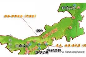内蒙古车牌字母代码与人口、经济图片