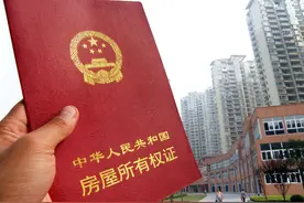 房子70年到期后怎么处置？国家有新“说法”，统统按照这样处理图片