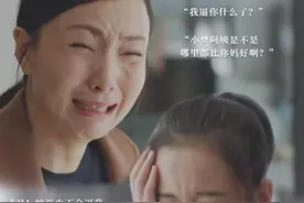爸打你，是因为爱你！中国式家长：你以爱的名义犯了多少"罪"？图片