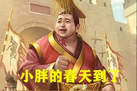 三国杀神仙武将泛滥成灾，界刘禅能否趁此东风涨一波胜率？图片