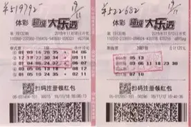 异曲同工！三个彩民都用复式胆拖单式中大乐透二等奖图片