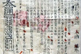 古代僧侣的身份证——度牒，为何会在宋代成为朝廷创收的“国债”图片