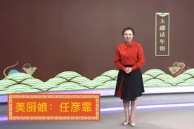 「主播话年俗」大年初二：回娘家有礼数图片