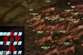 怀旧服40小德开MC，因伤害太低止步9号BOSS，再次证明小德太弱？图片