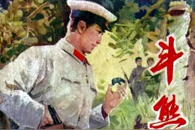 大型反特故事连环画《斗熊》绘画丁世弼，詹忠效图片