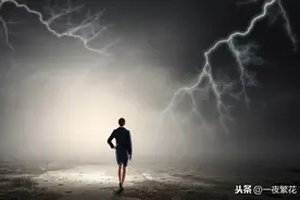 斩断自己所有的退路，才能赢得前进的道路图片