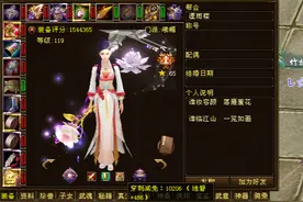 天龙八部：全服第一峨嵋香香为何转少林？最新面板图曝光速看图片