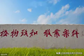 盘点广东450~550分考生可选择的19所省内大学图片