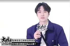 范丞丞成王一博妹夫首选，直言一家颜值都很好，网友：基因很重要图片