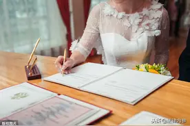 结婚证上的“MZHBJZH”是什么意思？图片