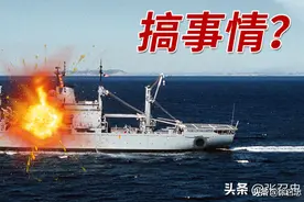 环太军演，美国军舰被三枚导弹击中，瞬间浓烟滚滚图片