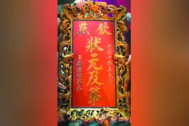 1299年科举考试出了504位状元，其中大神不少奇葩更多图片