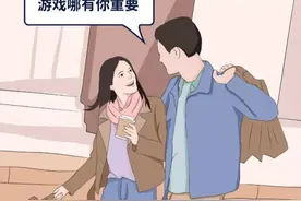 恋爱前VS恋爱后！很真实（漫画）图片