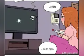 翻车漫画：贞子的故事图片