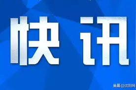 女子出差后莫名其妙怀孕，啥时候怀的？孩子是谁的？图片