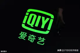 视频会员要涨价？爱奇艺推星钻会员398元连续包年图片