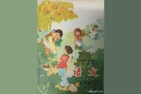 1979版全日制十年制小学语文第五册全本，你还记得多少？图片