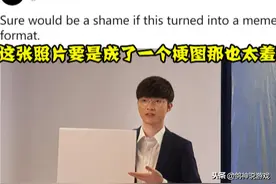 lol：faker西装照引发p图热潮，g2无情恶搞，不料反遭t1官方暴击图片