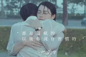 《热带雨》：中年危机的女老师与男学生的禁忌之恋，不看太可惜了图片