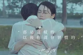 《热带雨》：中年危机的女老师与男学生的禁忌之恋，不看太可惜了图片