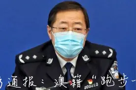 澳籍"跑步女"梁某妍工作与名誉尽失，本想走人，不料尴尬了图片
