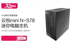 海尔电脑22周年实力宠粉，5月26日巅峰品牌会员日多重福利等着你图片