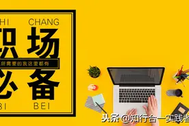 深度思维2:7个层次的思考，找到本质图片