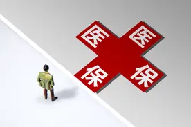 3月1日起，河南执行新版医保药品目录图片