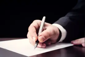 公司公文管理规范图片