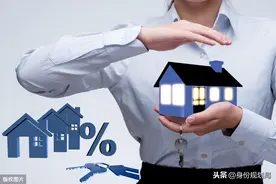 上海居住证满2年可申请上海公租房，未满两年的可由公司出面申请图片