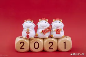 涨知识：为什么2021年叫辛丑年？学会6种纪年方式教孩子图片