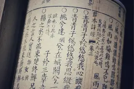“三颂”有余音图片