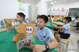 部编版五年级语文上册第四单元知识点整合图片