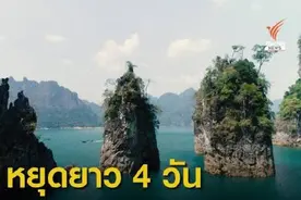泰国开启疯狂放假模式图片