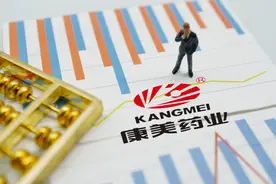 137万手封死涨停板！国资接盘，康美药业绝地求生？图片