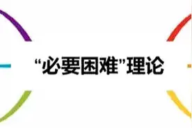科学证实：这6个学习方法，用的人最少，效果最好图片