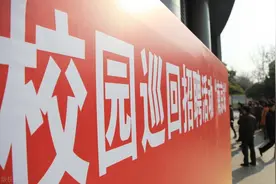 2021四川农信社校园招聘考试题型图片