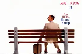 《阿甘正传》到底好在哪里？傻人有傻福如何励志？图片