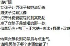 为什么有些女生很作？图片